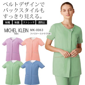 ~bVFN t@Xi[XNu MK-0063  d h~  Xgb` p fB[X NjbN ×p  a@ MICHEL KLEIN