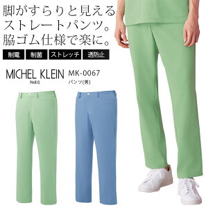 ~bVFN pc MK-0067 d h~  Xgb` jp Y NjbN ×p  a@ MICHEL KLEIN