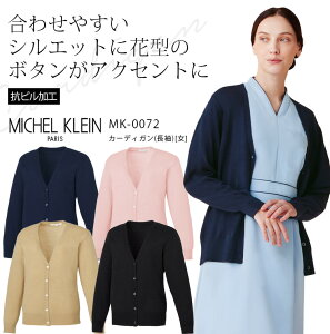 ~bVFN J[fBK MK-0072  RsH p fB[X NjbN ×p  a@ MICHEL KLEIN