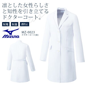 ~Ym hN^[R[g MZ-0023 `FX^[R[g p fB[X ×p d   t a@ MIZUNO