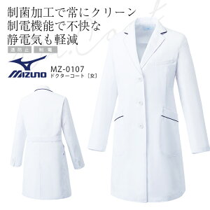 ~Ym hN^[R[g MZ-0107 d  h~ p fB[X ×p t  Ōt i[X NjbN a@  MIZUNO