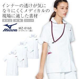 ~Ym WPbg MZ-0160 d Xgb`  h~ p fB[X ×p t  Ōt i[X NjbN a@  MIZUNO