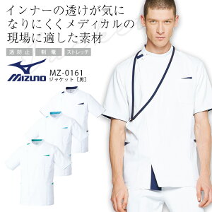 ~Ym WPbg MZ-0161 d Xgb`  h~ jp Y ×p t  Ōt i[X NjbN a@  MIZUNO