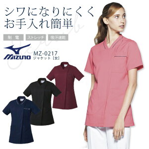 ~Ym WPbg MZ-0217 d Xgb` z p fB[X ×p t  Ōt i[X NjbN a@  MIZUNO