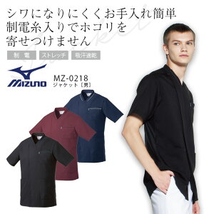 �~�Y�m �W���P�b�g MZ-0218 ���d �X�g���b�` �z������ �j���p �����Y ��×p���� ��t ��� �Ō�t �i�[�X �N���j�b�N �a�@ ��� MIZUNO