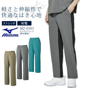 ~Ym XNupc jp MZ-0303 Xgb` d Y fB[X ×p NjbN Ōt a@ Y{ MIZUNO