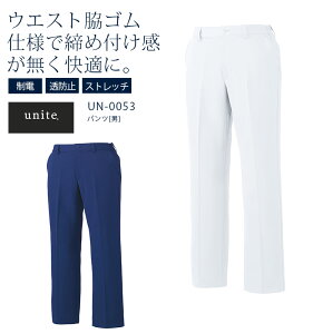 iCg pc jp Y UN-0053 ×p hN^[ NjbN  a@ t unite