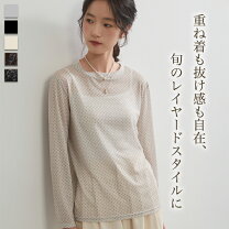 楽天市場】星座柄（レディースファッション）の通販