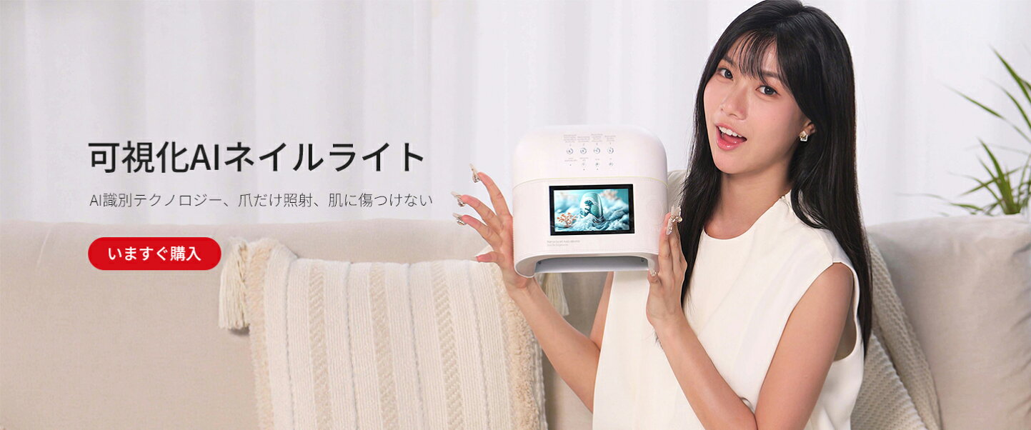 楽天市場 | オーネイル／ONAIL - ネイルテクノロジー革命が到来！