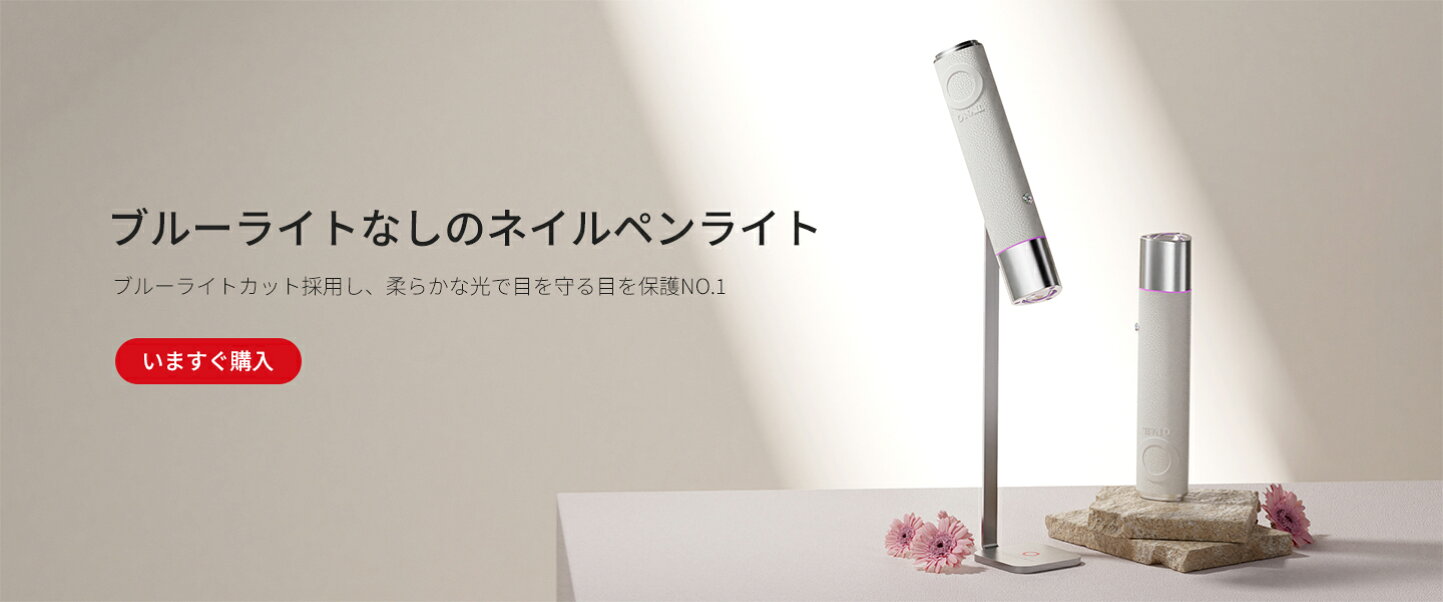 楽天市場 | オーネイル／ONAIL - ネイルテクノロジー革命が到来！