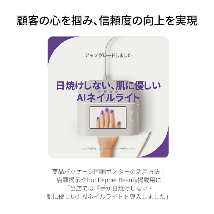 楽天市場】【送料無料】AIネイルライト ジェルライト UV/LED 可視化AI 