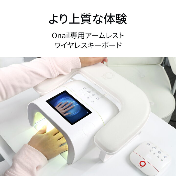 楽天市場】【送料無料】AIネイルライト ジェルライト UV/LED 可視化AI 