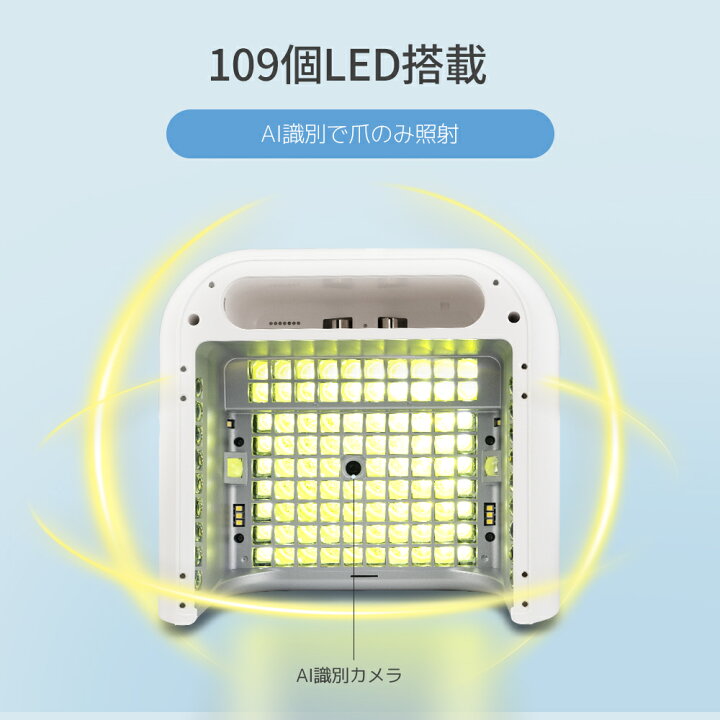 楽天市場】【送料無料】AIネイルライト ジェルライト UV/LED 可視化AI 