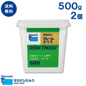  N[GyX500g 2 |  ^JiV N[Ɩp yN[ `[YP[L N[ N[P[L ooA fBbv ^g^^ N[_W َq