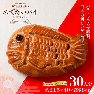 ߂ő AbvpC ߂łpC  peBVGEV} | v[gt ߂ł j j َq XC[c җj j Mtg Vzj hV̓ cVFt  Ê 