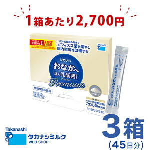 ^JiV Ȃ֓͂_! Premium 1g×15 3Zbg(45) | _ۃTv ^JiV lgg_   @\\Hi Tvg Tv  voCIeBNX  