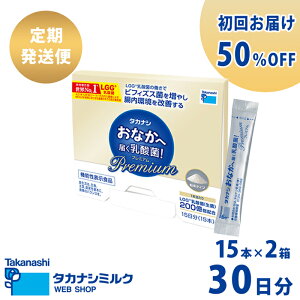 yցzy񂨓͂50OFFz^JiV Ȃ֓͂_! Premiumy15{×2 30z | _ۃTv ^JiV lgg_   @\\Hi Tvg Tv 