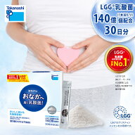 タカナシ おなかへ届く乳酸菌 【要冷蔵】(顆粒タイプ)LGG(R)乳酸菌| 乳酸菌サプリ タカナシ乳業 lgg乳酸…