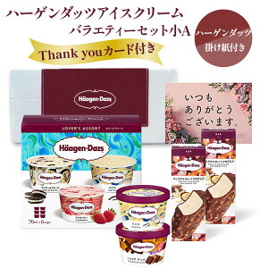 yThank youJ[htz n[Q_bcoGeB[Zbg HD50BS| n[Q_bc ACX ACXN[ ~jJbv lߍ킹 Mtg o[YA\[g 1 o[ 2  䒆 Ε 