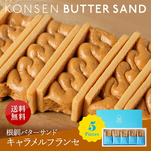 yIׂ郁bZ[WJ[hz o^[Th LtZ 5{  | hV̓ NX}X N o^C Mtg ~N L  o^[Th 