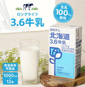 퉷ۑ 1000ml 12{ kC3.6(OCt) | ^JiV~N ^JiV kC  X[v ~NeB[ JtFI 