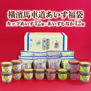 yMtgΉz_nԓ 12(Jbv4AȂ8)E24(Jbv12EȂ12)|   ACX ACXN[ lߍ킹 v[g ACX~N 