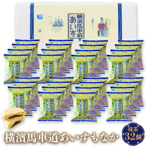 yMtgΉzACX lߍ킹 _nԓ 32 TBM5G | ACX ACXN[ Mtg lߍ킹 ŒACX v[g ACX~N ACXMtg XC[c yY 