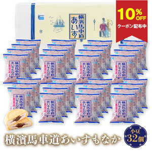 y10%OFFN[|zzEMtgΉzACX lߍ킹 _nԓȂ 32 TBM5A| ACX ACXN[ Mtg lߍ킹 ŒACX v[g ACX~N ACX