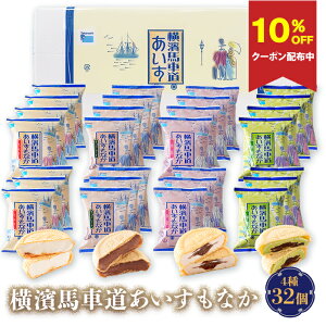 y10%OFFN[|zzEMtgΉzACX lߍ킹 _nԓȂ 32 TBM55 | ACX ACXN[ Mtg lߍ킹 ŒACX v[g ACX~N ACXMt