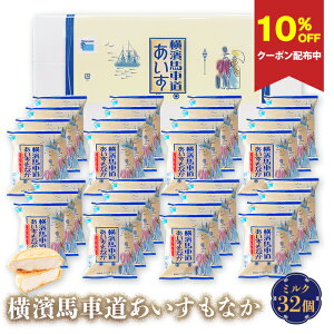 y10%OFFN[|zzEMtgΉzACX lߍ킹 _nԓȂ ~N 32 TBM5M | ACX ACXN[ Mtg lߍ킹 ŒACX v[g ACX~N AC