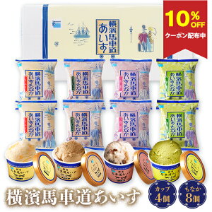 y10%OFFN[|zzEMtgΉzACX lߍ킹 Mtg ^JiV _nԓ12(Jbv4AȂ8)TBW2Y|ACX ACXN[ lߍ킹 v[g ACX~N 