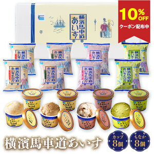 y10%OFFN[|zzEMtgΉzACX lߍ킹 ^JiV _nԓ v16(Jbv8AȂ8)TBW48 | ACX ACXN[ Mtg lߍ킹 v[g ACX~