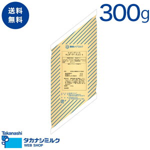  󃁃O~N gbsO\[X@`F_[`[YK 300g |  O~N `F_[`[Y `[Y\[X ^RCX ^RX no[O  gbsO `[YƖp `[
