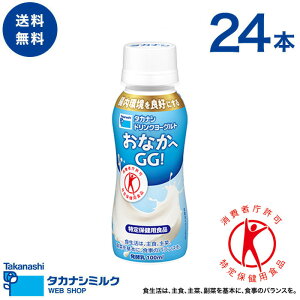 yGg[P10{zރ[Og ^JiV hN[Og ȂGG!100ml 24{ [OghN | یpHi lgg _ voCIeBNX  gNzhN[O