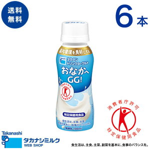ރ[Og ^JiV hN[Og ȂGGI100ml 6{ [OghN | یpHi lgg _ voCIeBNX ܂œ͂ [Og  gNz  