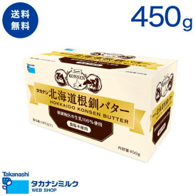 https://tshop.r10s.jp/onakaegg/cabinet/new_thumb/cheesebutter/hako_butter_r.jpg?fitin=275:275