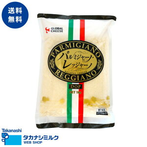 粉 チーズ 業務用の人気商品・通販・価格比較 - 価格.com