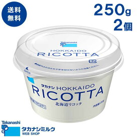 https://tshop.r10s.jp/onakaegg/cabinet/new_thumb/cheesebutter/ricotta_rak.jpg?fitin=275:275