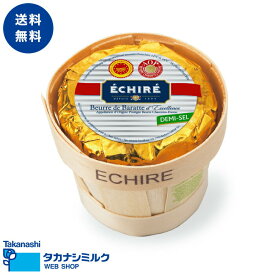 楽天市場 エシレバターの通販