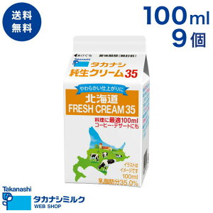  kCN[35 100ml 9 |  ^JiV N[ N[[J[ N[ P[L zCbvN[ N[zCbv َq ٍޗ b35 