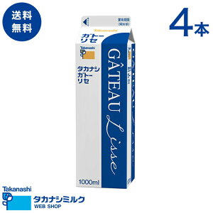  ^JiV Kg[Z 1000ml 4{ | ^JiV ^JiV~N  ^JiV N[Ɩp N[[J[ N[P[L zCbvN[ N[zCbv