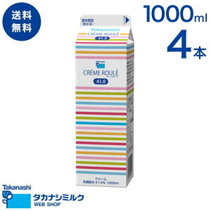  ^JiV N[[41.0 1000ml | ^JiV ^JiV~N  ^JiV N[Ɩp N[[J[ fU[g zCbv ƖpN[ N[ 1l