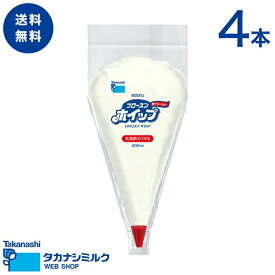 送料無料 タカナシ フローズンホイップ生クリーム入り 500ml 4本 | タカナシ乳業 タカナシミルク 高梨乳業 タカナシ牛乳 生クリームメーカー 生クリーム パンケーキ クレープ パフェ 手作り トッピング カフェ お店 誕生日 パーティー イベント