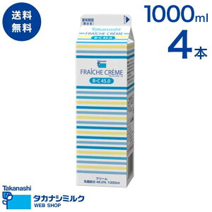  ^JiV tbVN[BEC45.01000ml | ^JiV ^JiV~N  ^JiV N[Ɩp N[[J[ fU[g VeB ƖpN[ N[