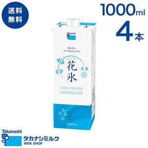  ^JiV x[XVeB ԕX 1000ml| ^JiV ^JiV~N  ^JiV N[Ɩp N[[J[ RpEhN[ VeB fU[g  