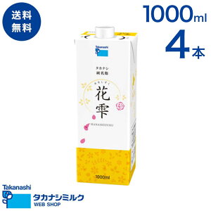 yGg[Ń|Cg10{z ^JiV  Ԏ 1000ml | ^JiV ^JiV~N  ^JiV N[Ɩp N[[J[  fU[g ƖpN[