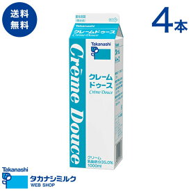 楽天市場 ドゥース Douce の通販