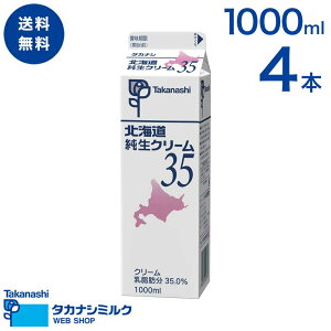  ^JiV kCN[35 1000ml | ^JiV ^JiV~N  ^JiV N[Ɩp N[[J[ N[ N[P[L zCbvN[ 