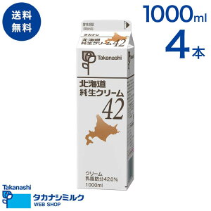 yGg[P10{z ^JiV kCN[42 1000ml | ^JiV ^JiV~N  ^JiV N[Ɩp N[[J[ N[ N[P[