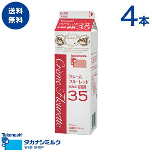 生クリーム 業務用の人気商品 通販 価格比較 価格 Com
